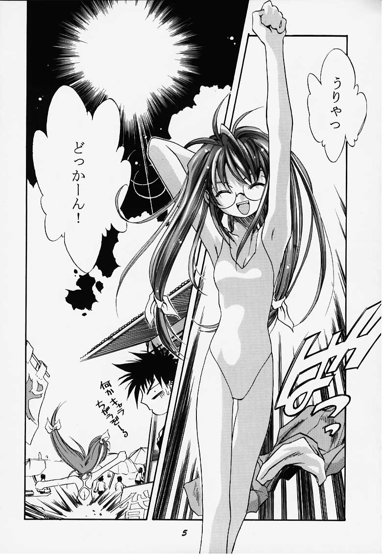 Seiten 6 Inagawa Kyousoukyoku - The Princess Of Comipa - page 5 full