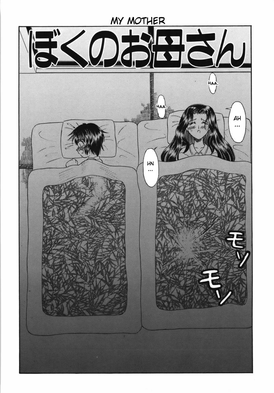 Boku no Okaa-san | My Mother page 2 full