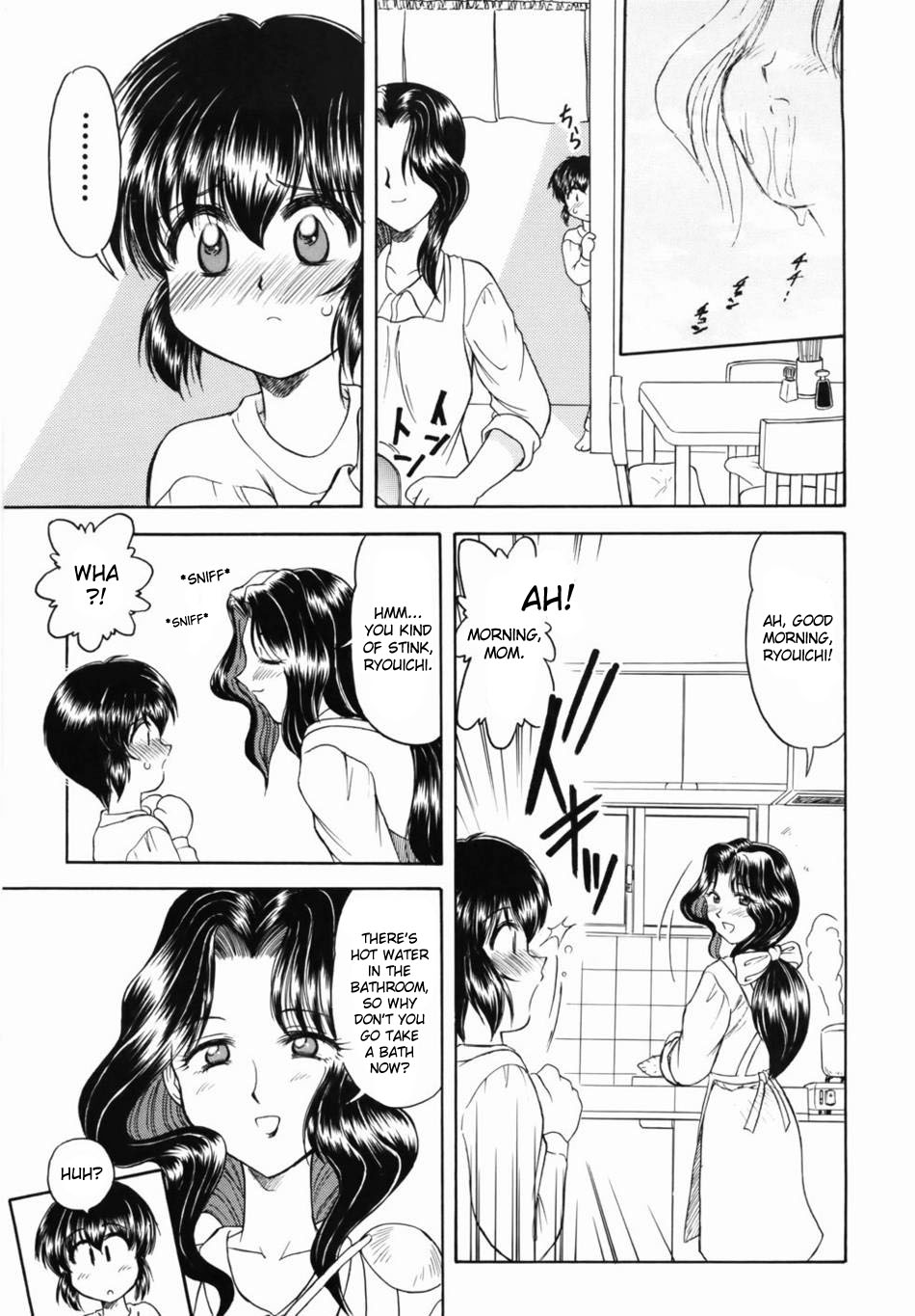 Boku no Okaa-san | My Mother page 9 full