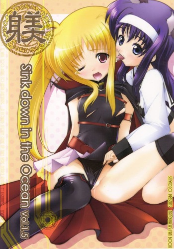 (SC30) [Shiwodou. (Shiwo)] Shitsuke - Sink Down in the Ocean Vol. 1.5 (Mahou Shoujo Lyrical Nanoha [Magical Girl Lyrical Nanoha]) cover