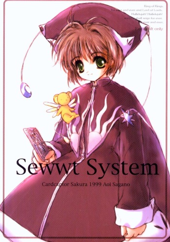 (C57) [Aqua-Brand (Sagano Aoi)] Sewwt System (Card Captor Sakura) cover