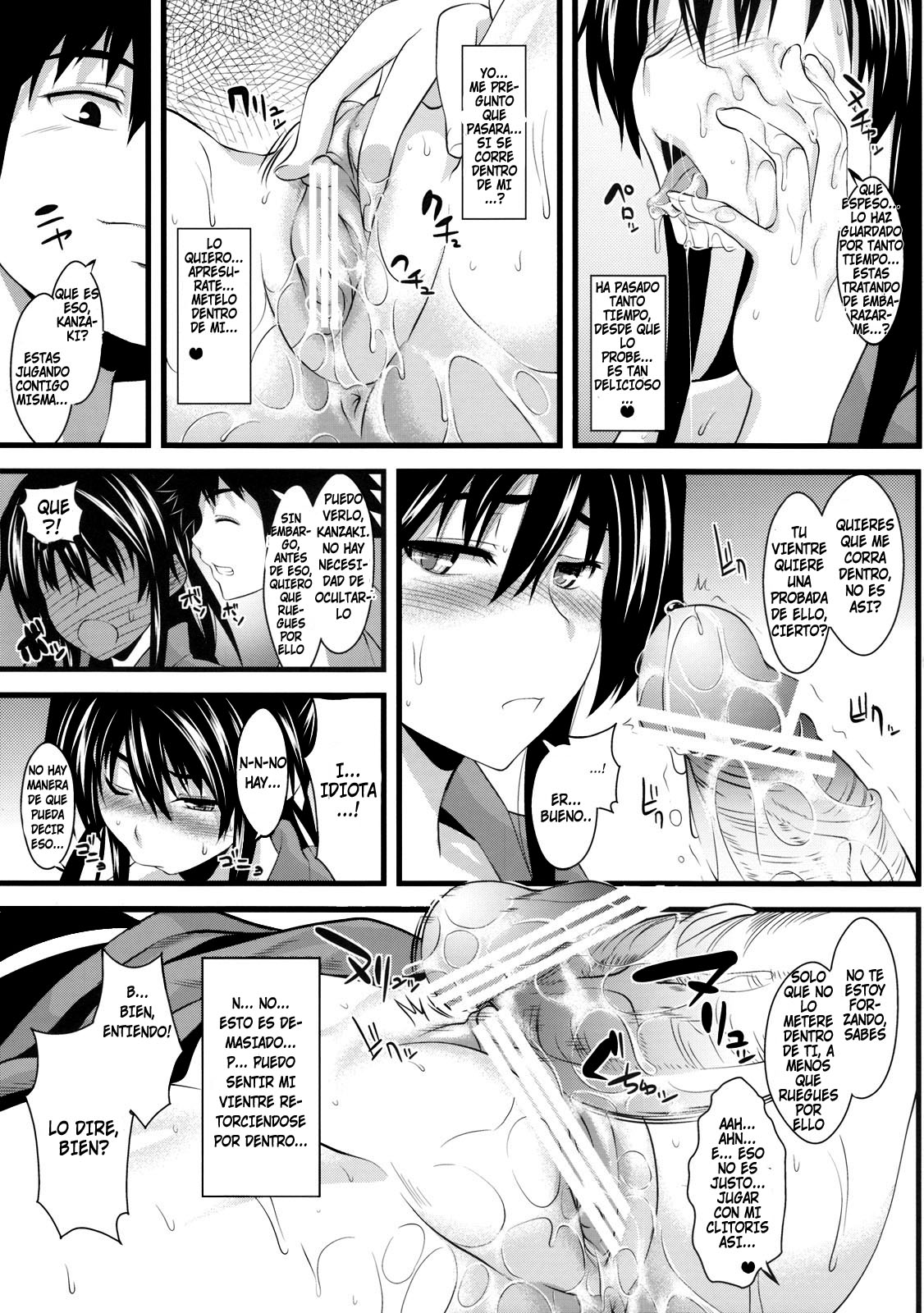 Amakusa Moyou na Ni % page 12 full