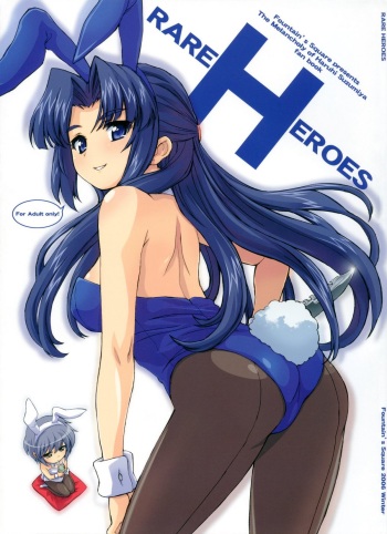 (C71) [Fountain's Square (Hagiya Masakage)] RARE HEROES (The Melancholy of Haruhi Suzumiya) cover