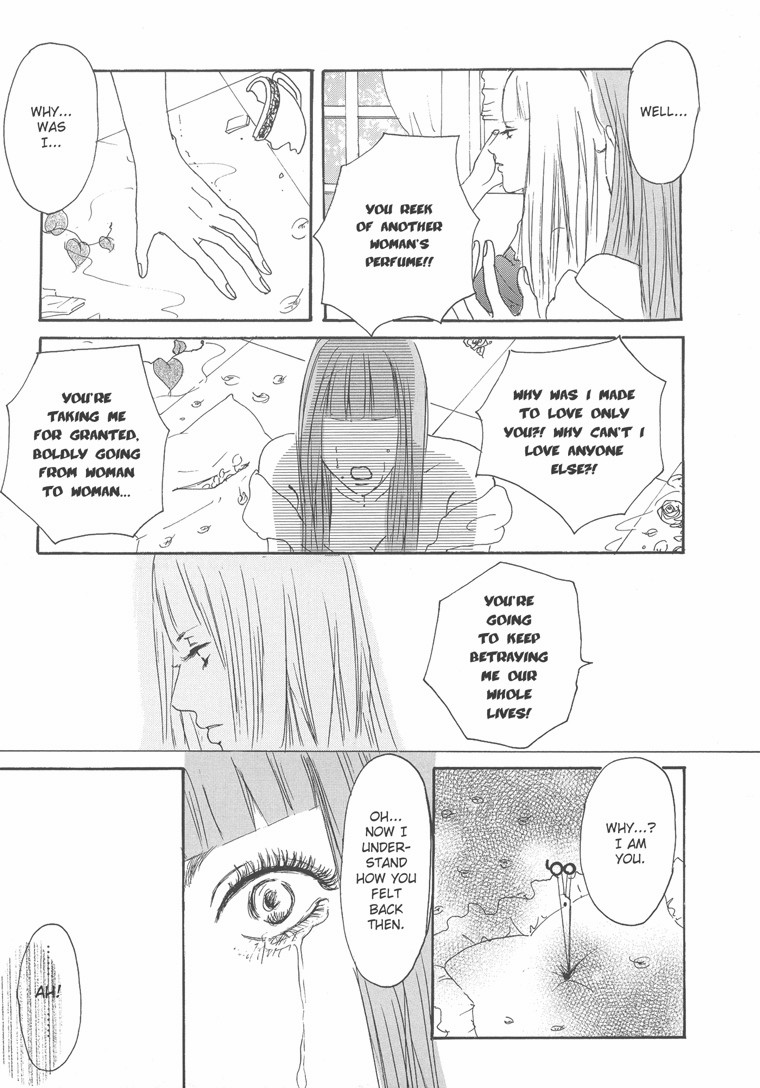 Endless Narcissus page 9 full