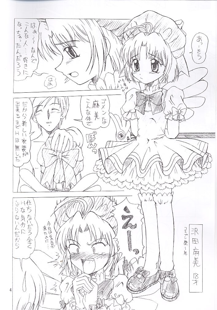 THE K-FILES page 3 full