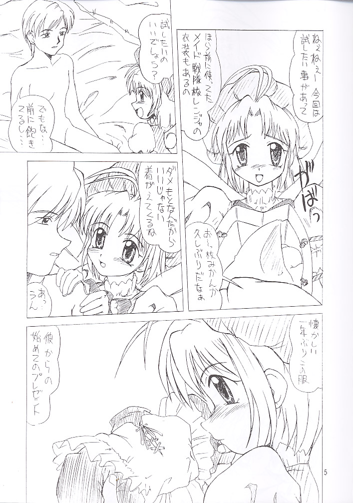 THE K-FILES page 4 full