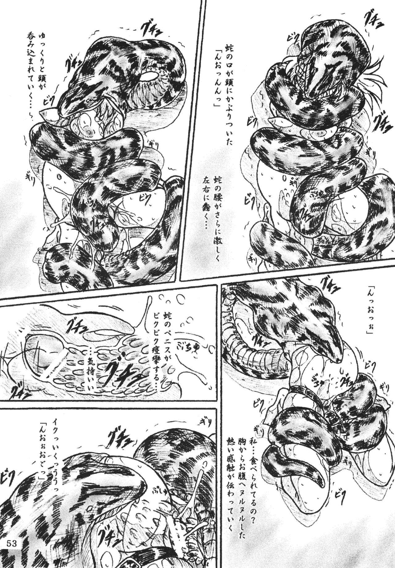 Vivian Bessatsu 32 - Ugomeku Ibukuro page 11 full