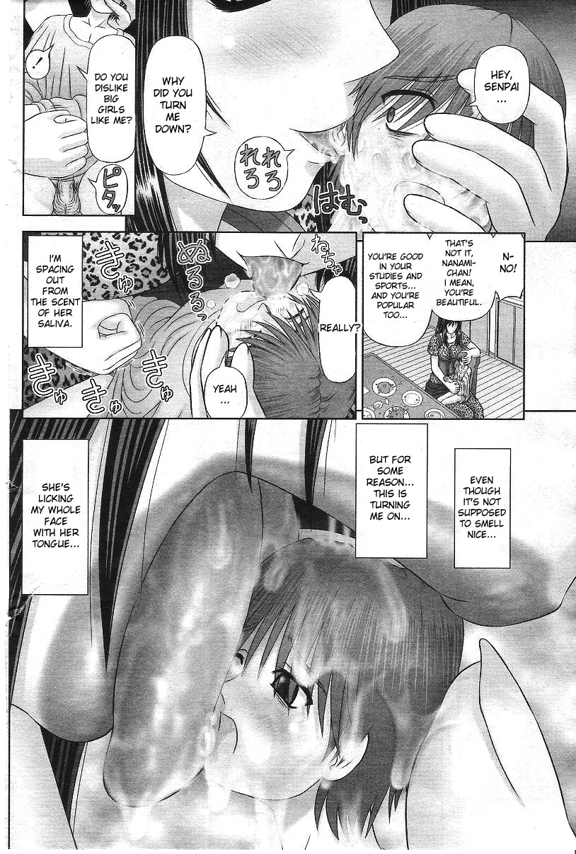 Little me and Big she page 10 full