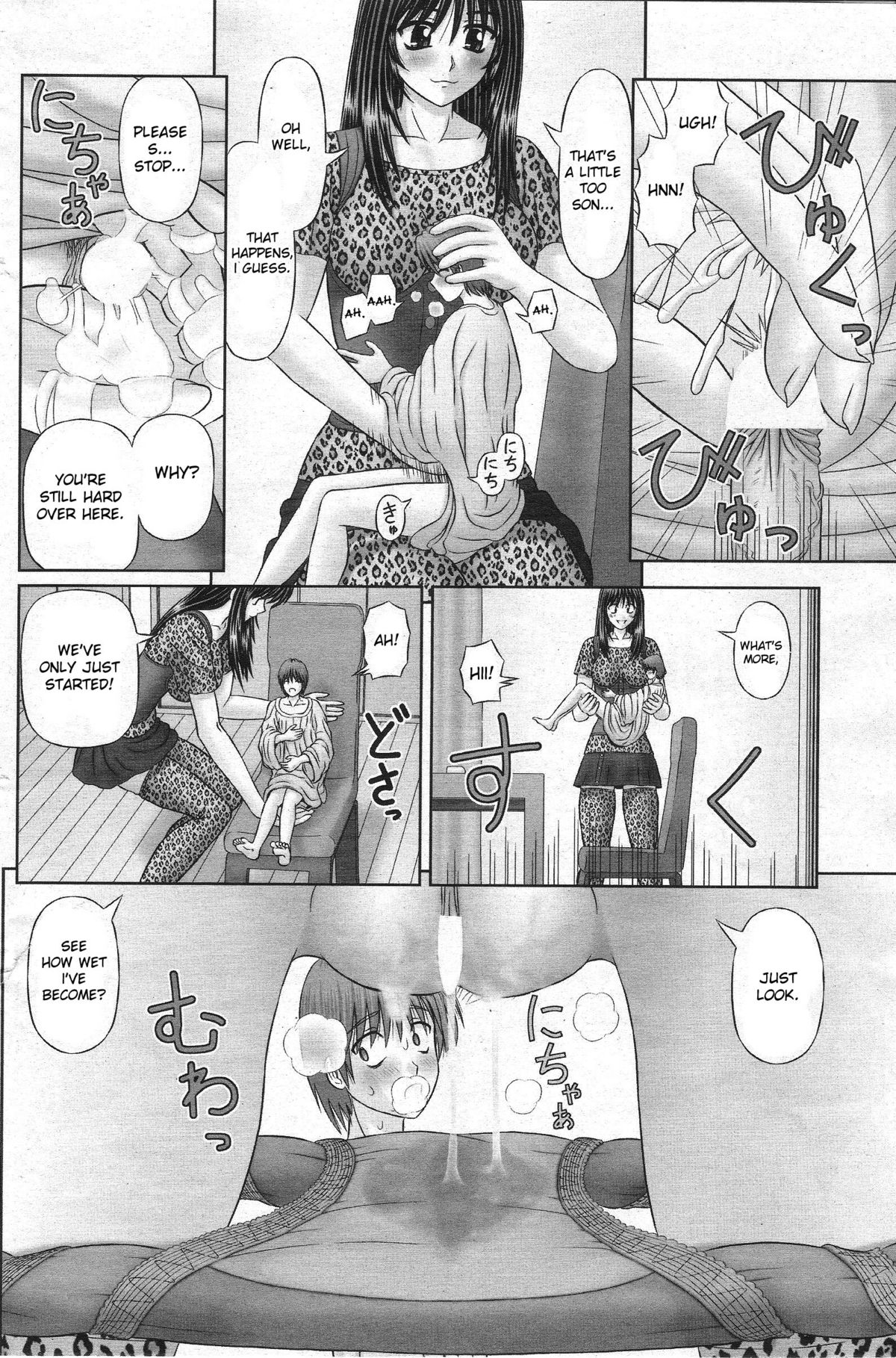 Little me and Big she page 12 full