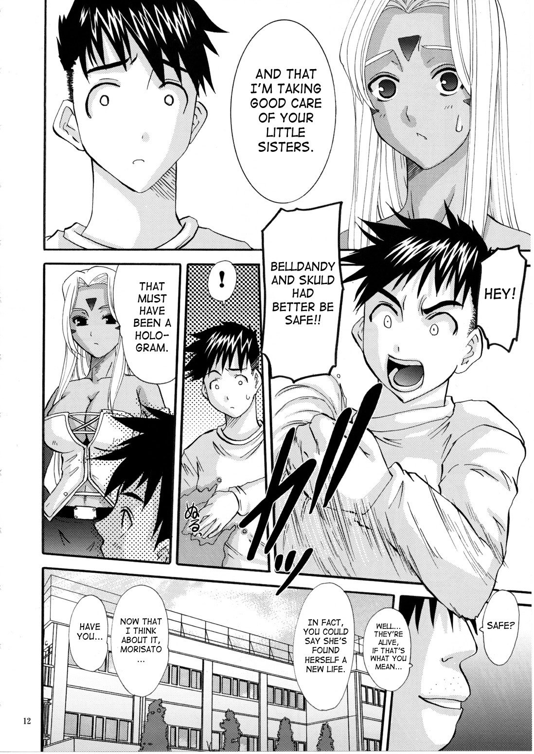 Nightmare of My Goddess Vol. 11 page 11 full