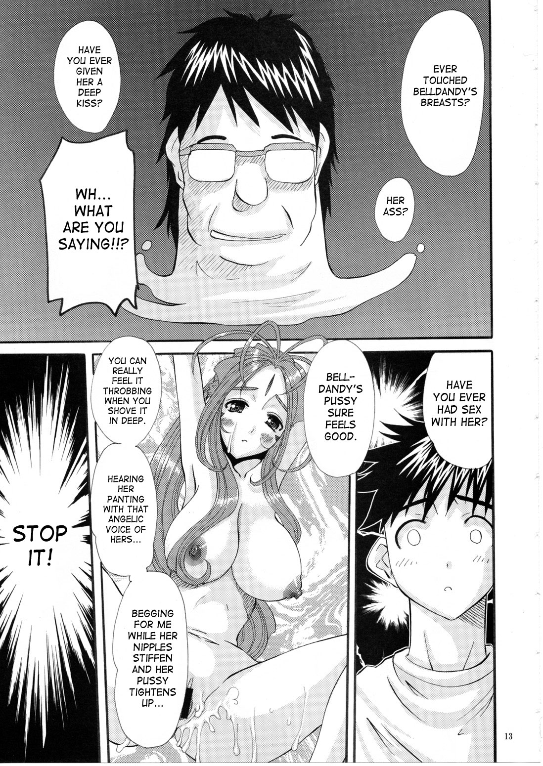 Nightmare of My Goddess Vol. 11 page 12 full