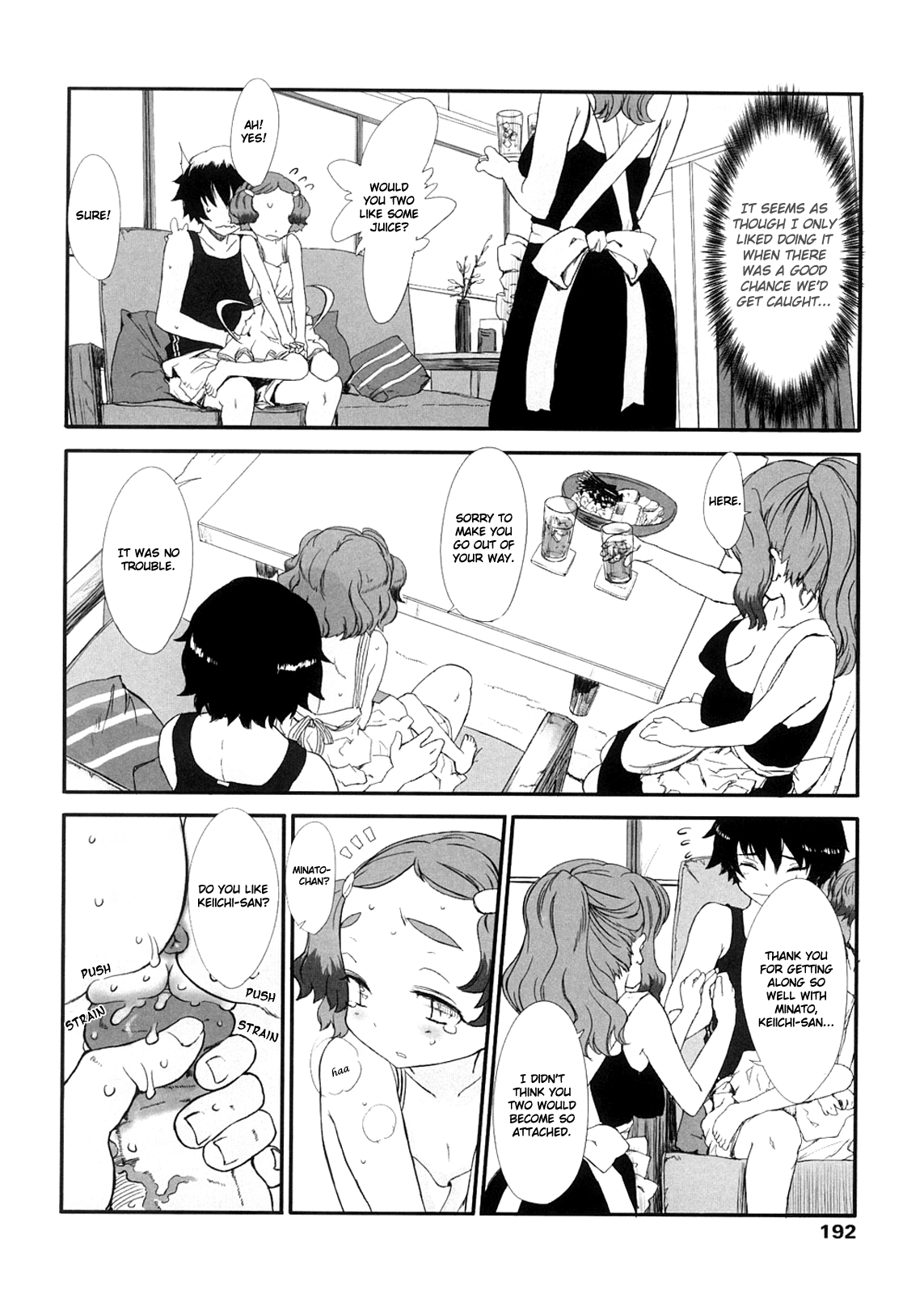 Hizaue Hime | On My Knee Princess page 12 full