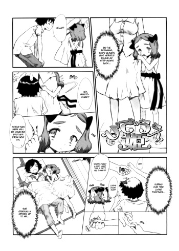 [Sasahara Yuuki] Hizaue Hime | On My Knee Princess (Shall We Game?) [English] [Hayama Kotono] cover