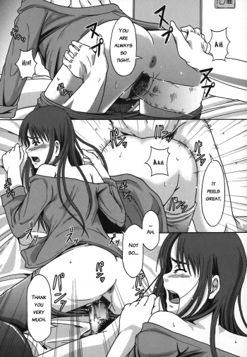 [Mayonnaise.] Shomubu Kouseika Seishorigakari | General Affairs Department, Public Welfare Section, Sexual Disposal Branch Ch. 3 [English] [BATS] cover