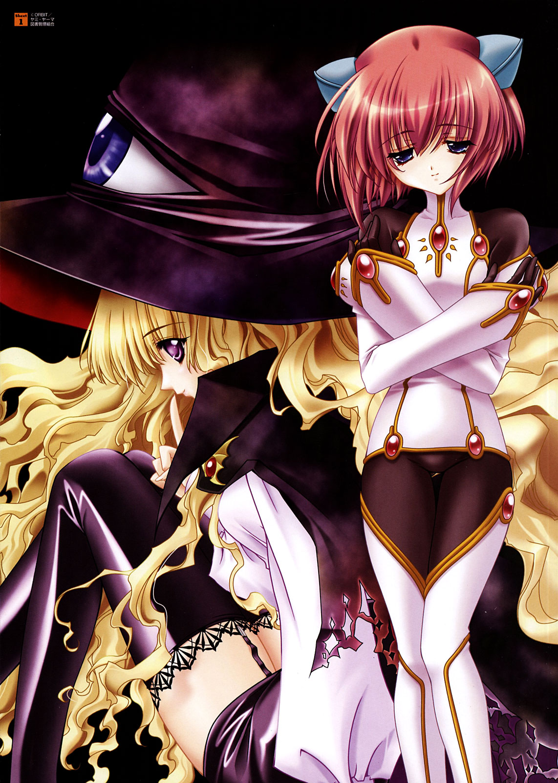 Yami to Boushi to Hon no Tabibito Visual Collection page 11 full