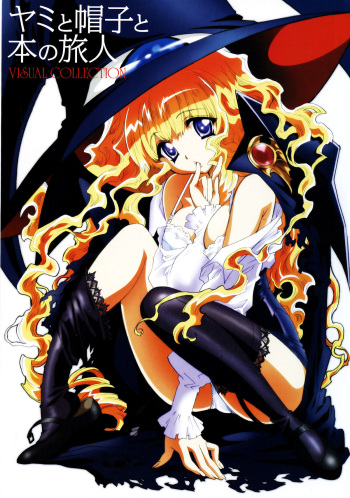 [Carnelian] Yami to Boushi to Hon no Tabibito Visual Collection cover