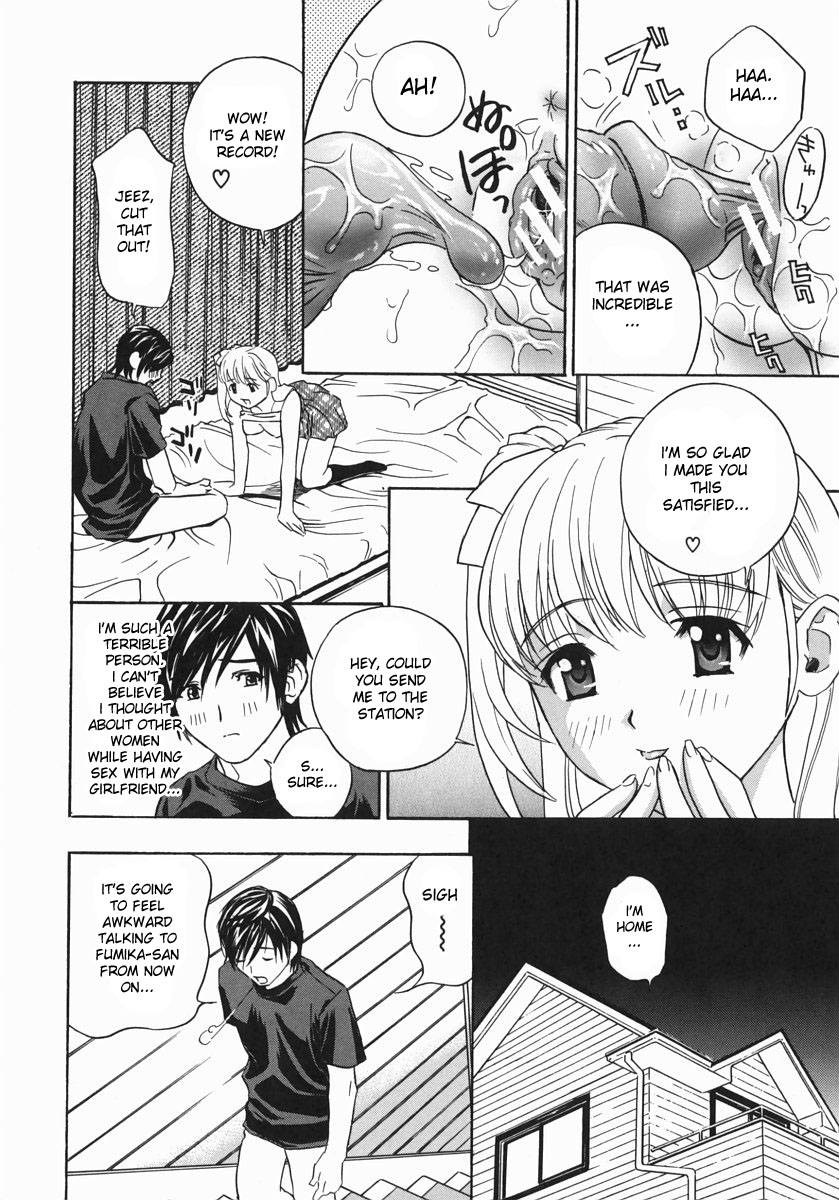 Aniyome Ijiri - Fumika is my Sister-in-Law | Playing Around with my Brother's Wife Ch. 1-4 page 12 full