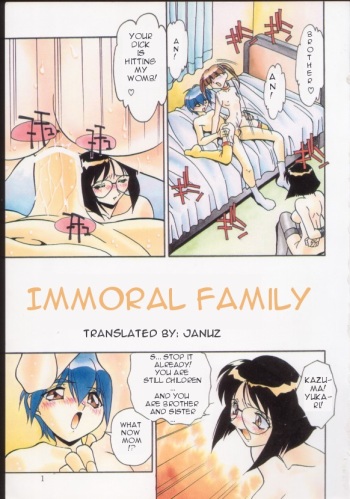 [Hindenburg] Haitoku no Kazoku | Immoral family (Kyoudai no Niku Lynch) [English] [Januz] cover