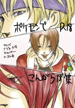 Morty - Lyra - Silver