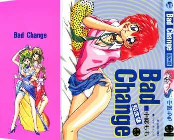 [Nakafusa Momo] Bad Change cover