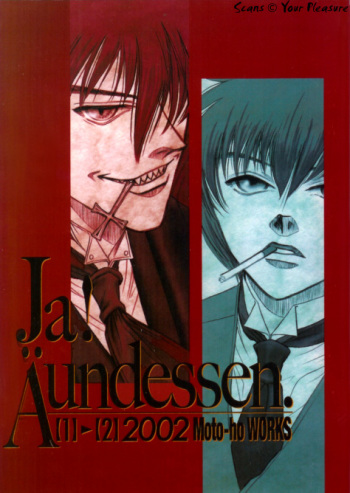 (C67) [Kita-Kasukabe Rohjinkai (Moto-ho)] Ja! Äundessen. [1]→[2] 2002 (Hellsing) [Incomplete] cover