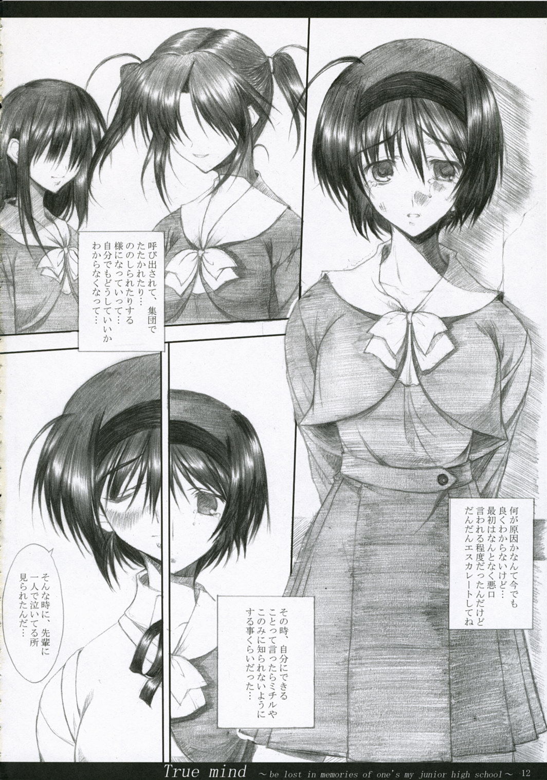 TRUE MIND page 11 full