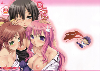 (COMIC1☆4) [Clesta (Cle Masahiro)] CL-orz 9 (Baka to Test to Shoukanjuu) [English] =Team Vanilla= cover