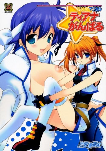 (SC40) [Renai Mangaka (Naruse Hirofumi)] Lyrical Magical Teana Ganbaru (Mahou Shoujo Lyrical Nanoha) [English] cover