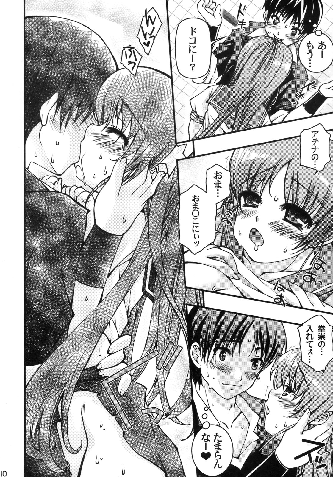 Haji page 9 full
