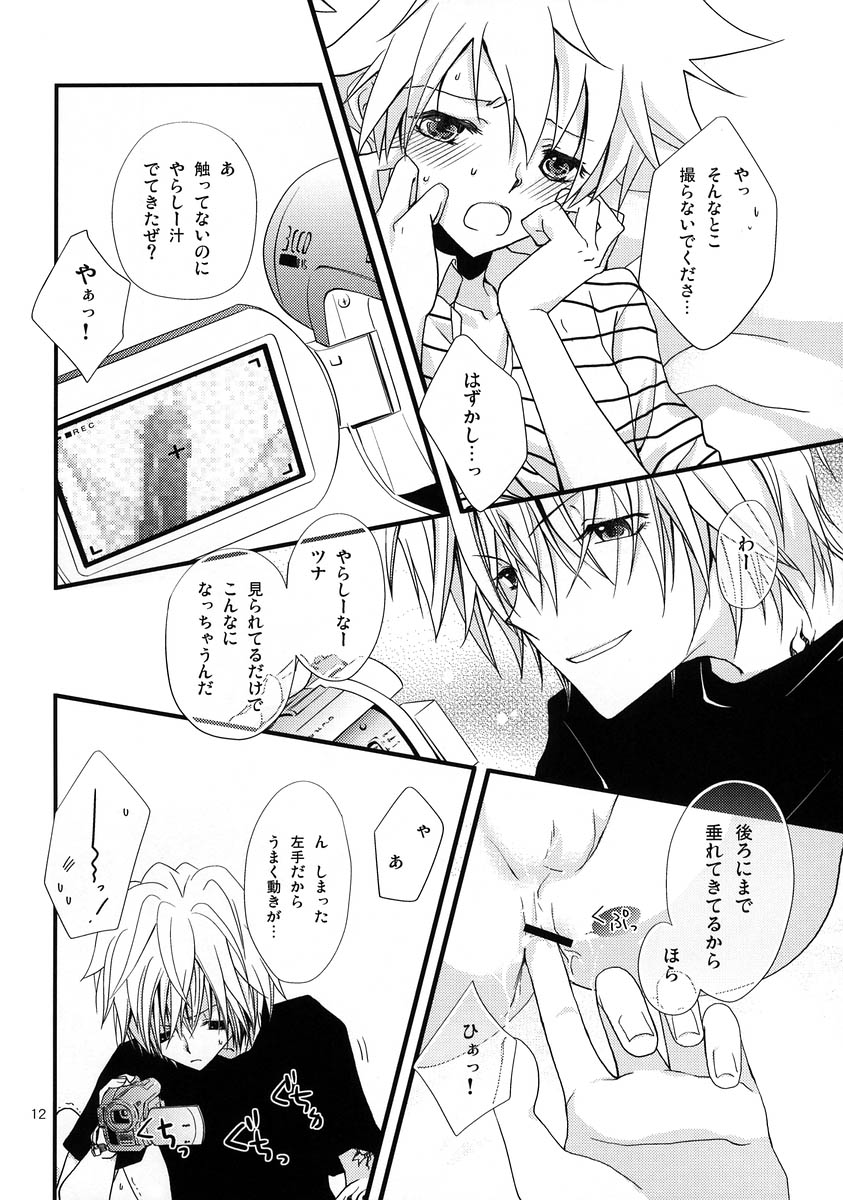 Swish! page 11 full