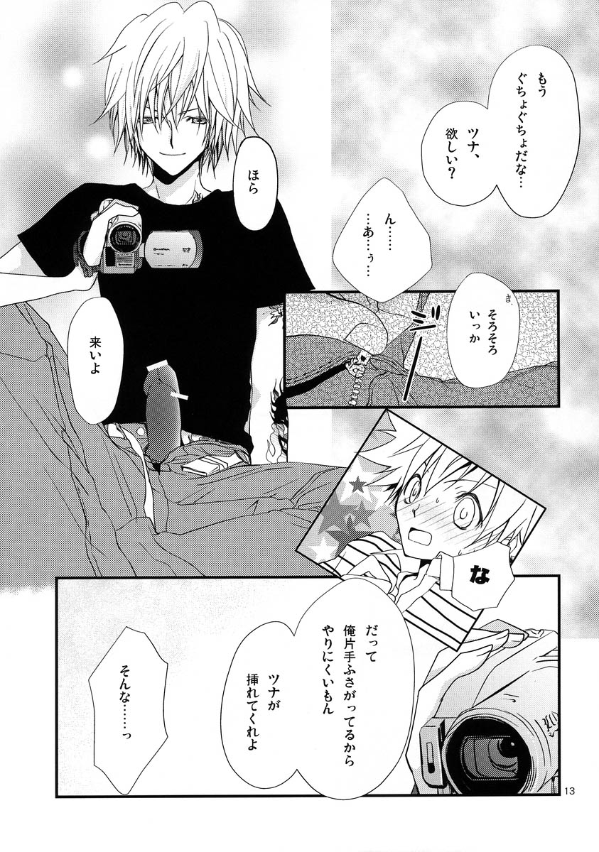 Swish! page 12 full