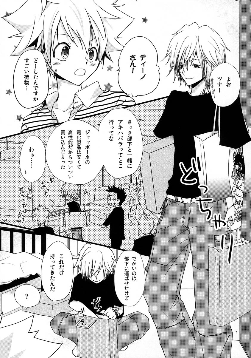 Swish! page 6 full