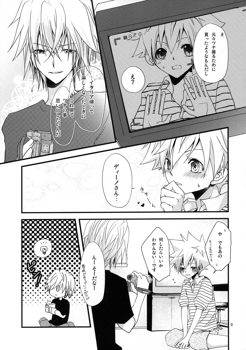 Swish! page 8 full