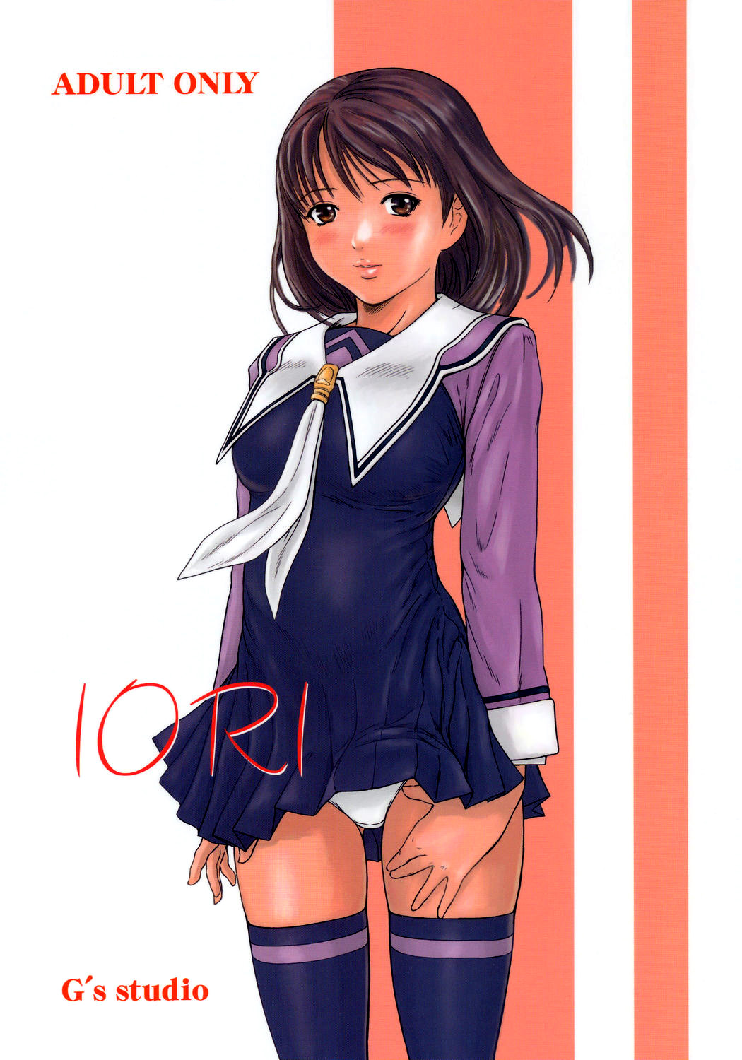 IORI page 1 full