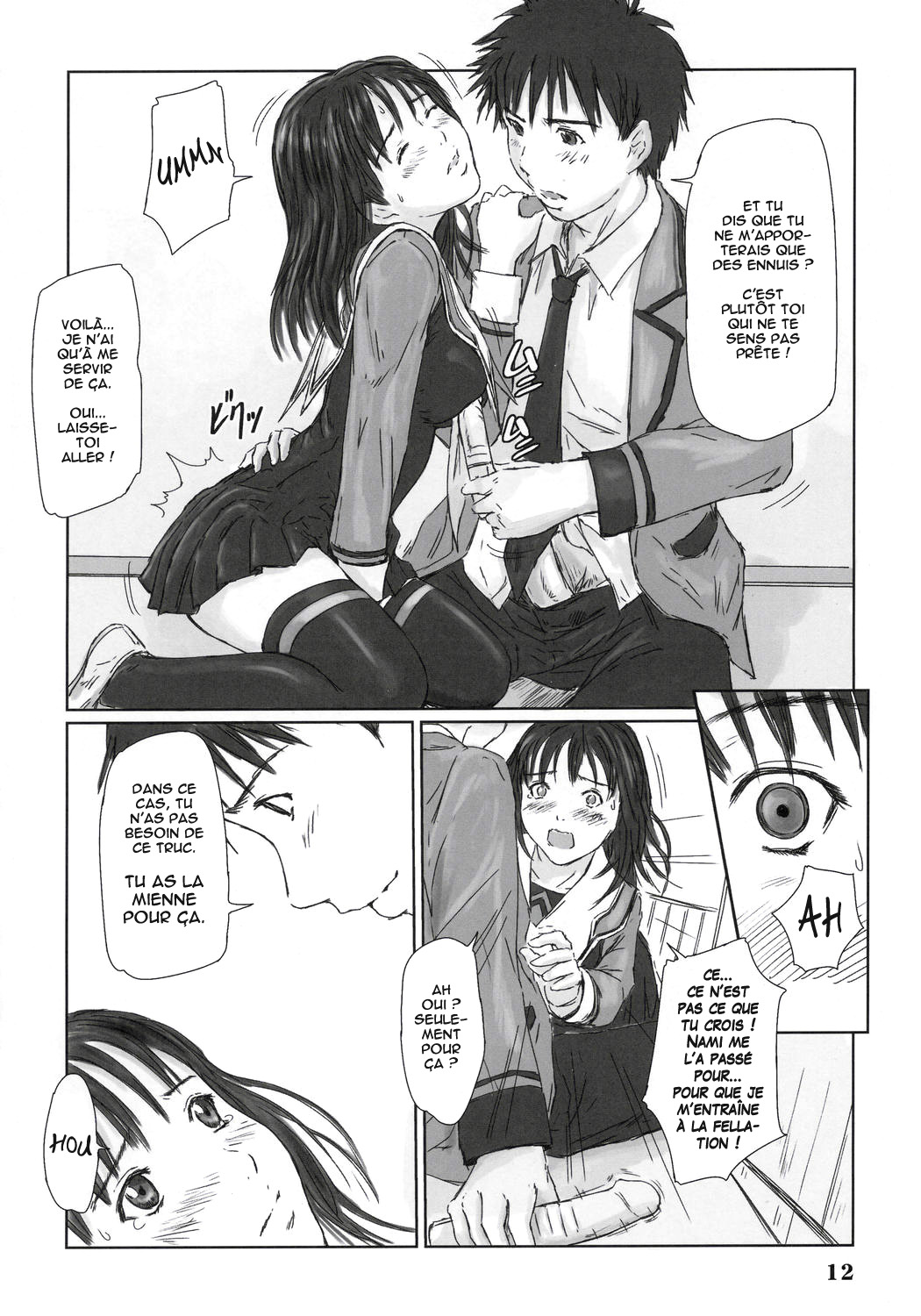 IORI page 11 full