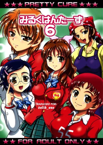 (C72) [Kuroyuki (Kakyouin Chiroru)] Milk Hunters 6 (Futari wa Precure) [Spanish] [solid_one] cover