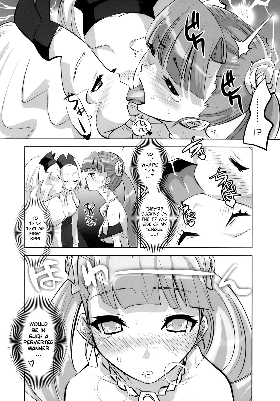 ARCANA JUICE 3 page 12 full