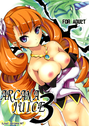 [Genocidou (Moritaka Takashi)] ARCANA JUICE 3 (Arcana Heart) [English] [YQII] cover