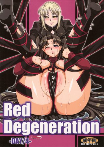 (C75) [H.B (B-RIVER)] Red Degeneration -DAY/4- (Fate/stay night) cover