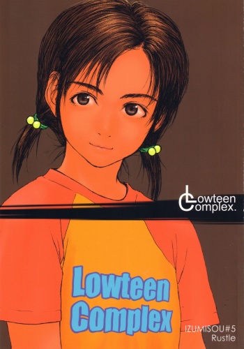 (CR34) [Izumisou #5 (Rustle)] Lowteen Complex cover