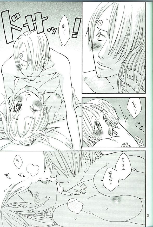 Koimikan Airemon page 12 full