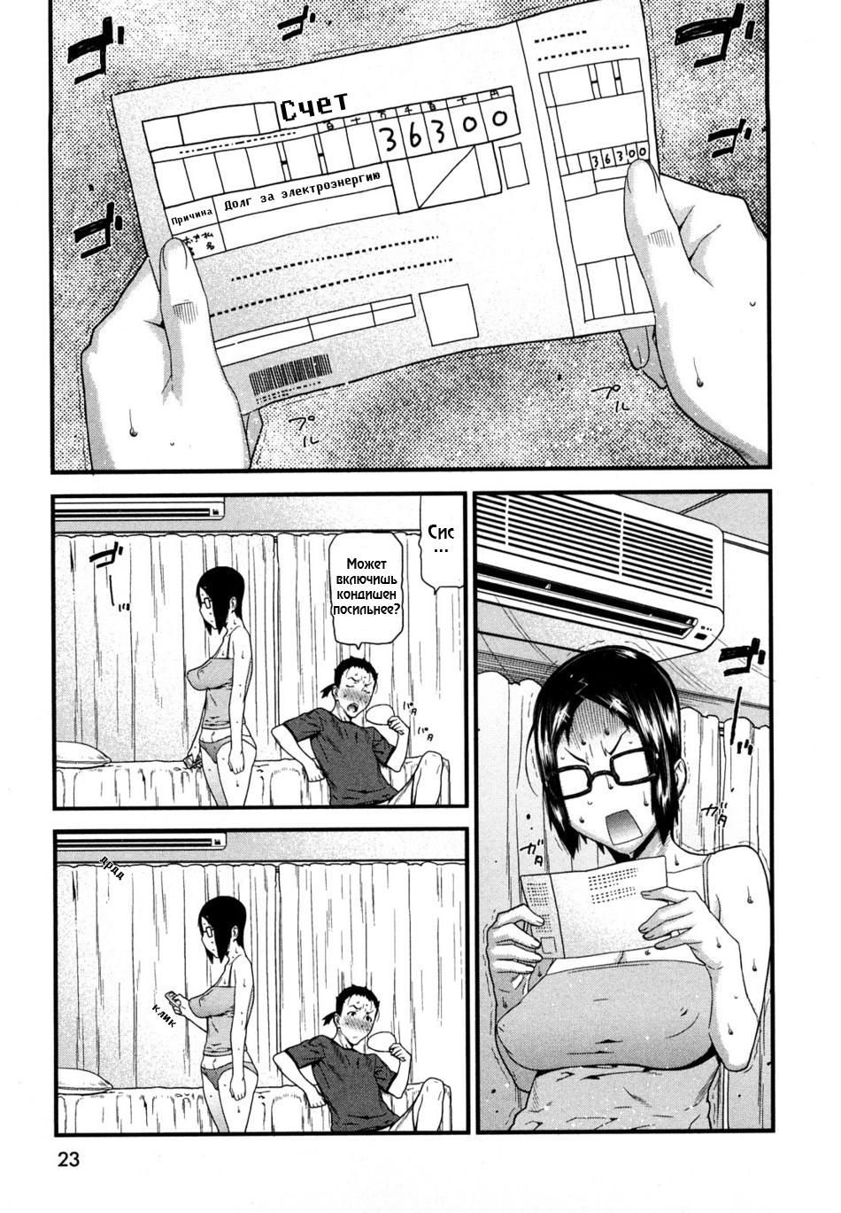 ECOlife page 1 full