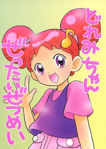 [TecchiTecchi (YUZU-PON)] Doremi-chan Zettai Zetsumei (Ojamajo Doremi) cover