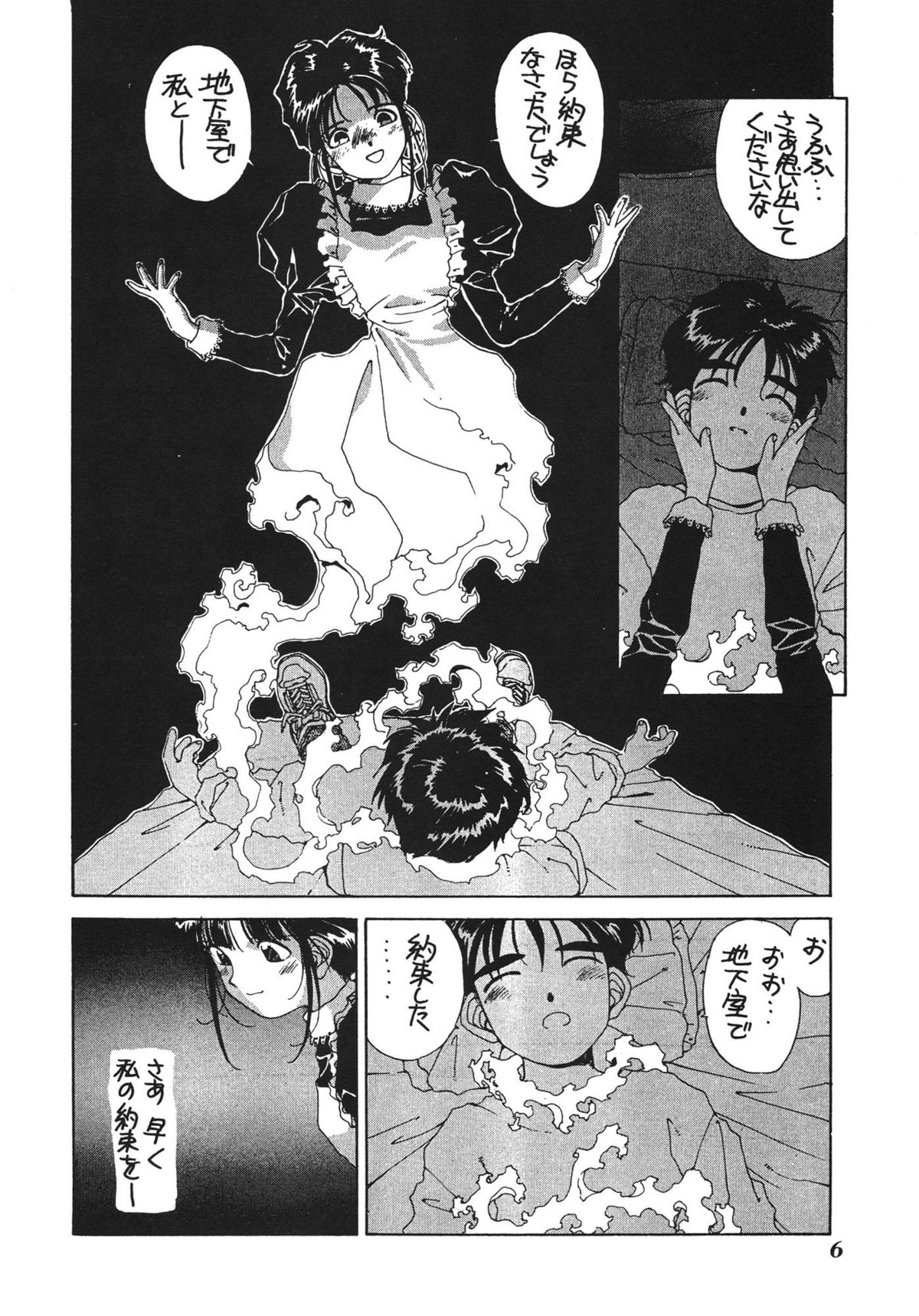 IF 7 page 8 full