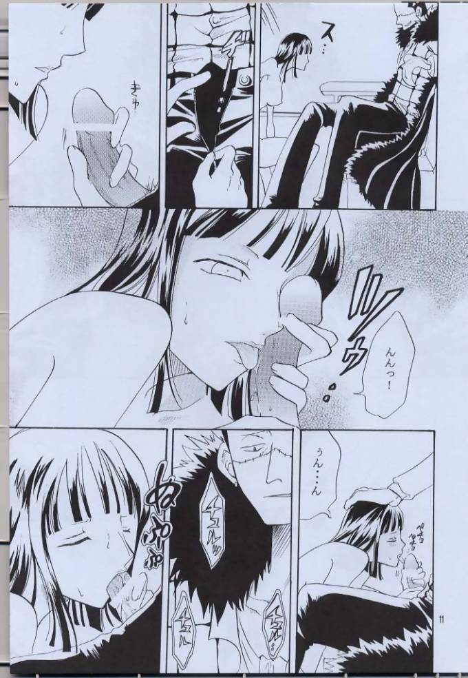 Shikkoku no Hana page 11 full