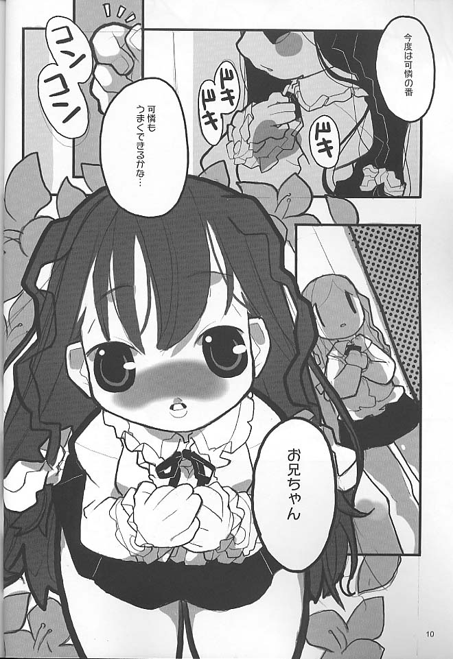 nightingale page 11 full