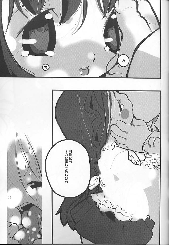 nightingale page 12 full