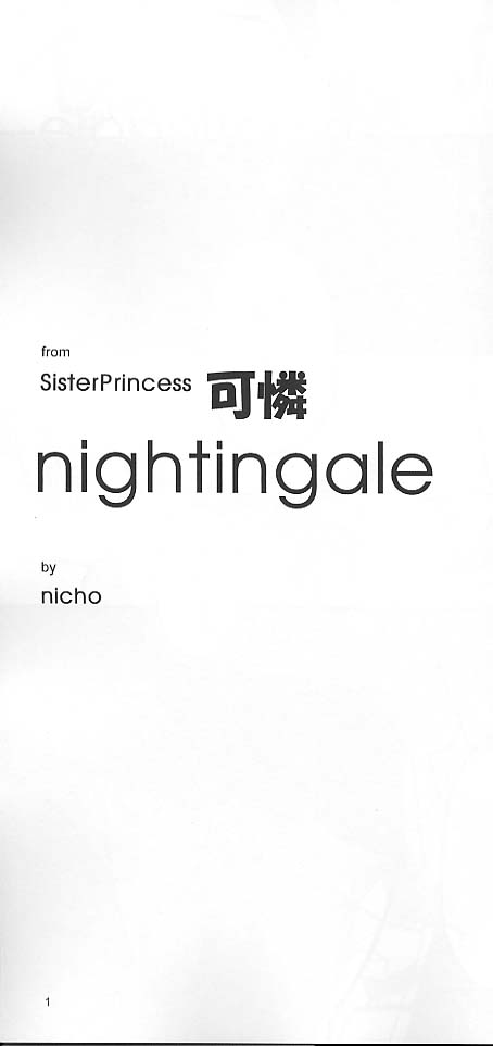 nightingale page 2 full