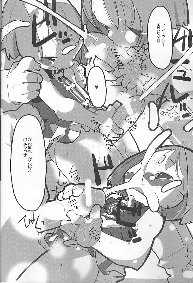 nightingale page 9 full