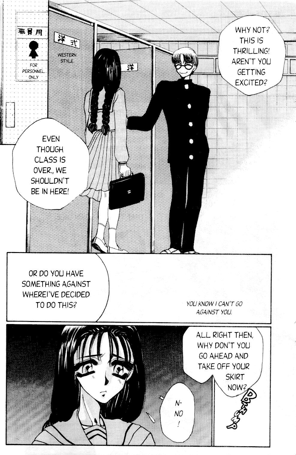 Love Drive Vol 1 Part 1 page 10 full